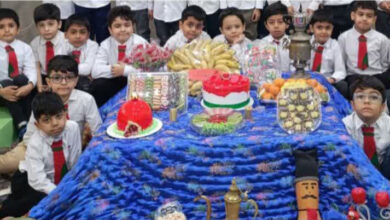 شب یلدا