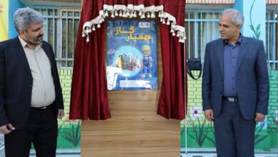 همیارگاز در دبستان دانش دانشگاه